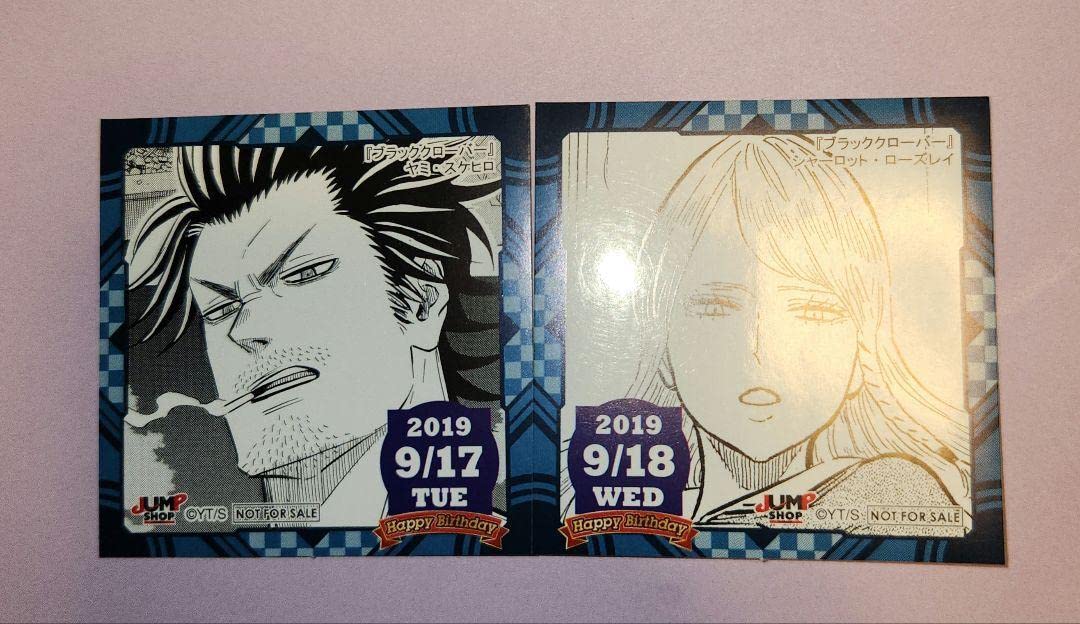 Amazon.co.jp: ブラッククローバー ヤミ シャーロット365日